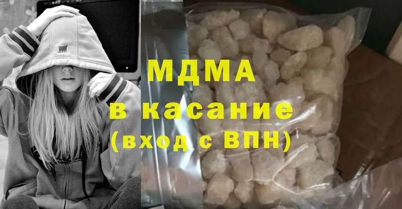 Купить закладку Аксай АМФЕТАМИН  А ПВП  МЕФ  ГАШИШ  Конопля  МЕГА ССЫЛКА  Кокаин 